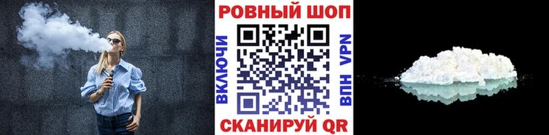 Где купить наркоту Иноземцево Кетамин  МЕФ  Конопля 