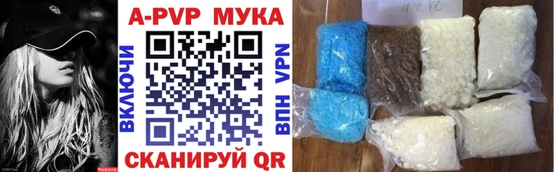 Alpha PVP СК  Иноземцево 