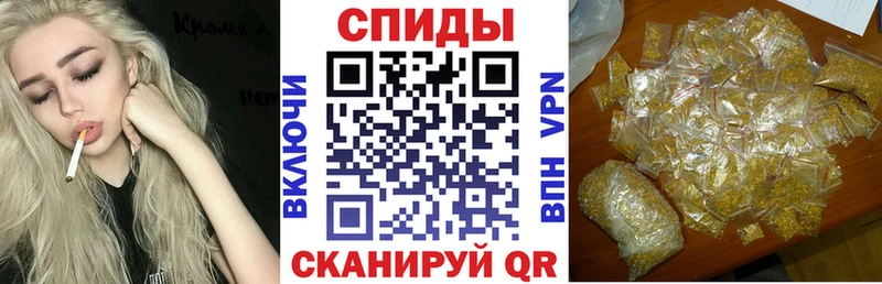 БУТИРАТ GHB  Иноземцево 