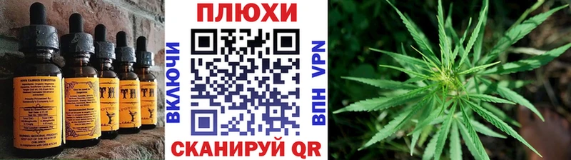 Canna-Cookies марихуана  Иноземцево 