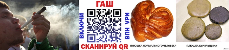 ГАШИШ ice o lator  продажа наркотиков  Иноземцево 