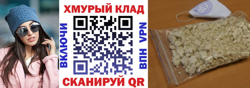 ГЕРОИН белый  blacksprut рабочий сайт  Иноземцево 