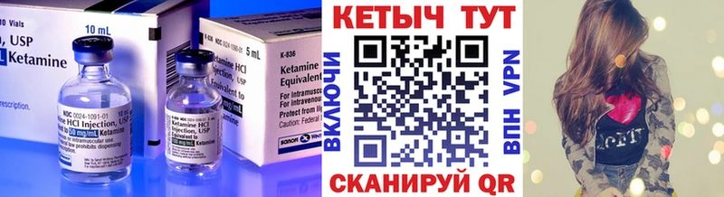 где купить наркоту  shop официальный сайт  Кетамин VHQ  Иноземцево 