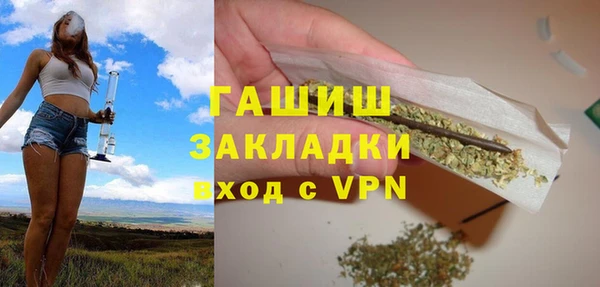 первитин Лиски