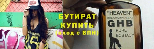 альфа пвп Лихославль