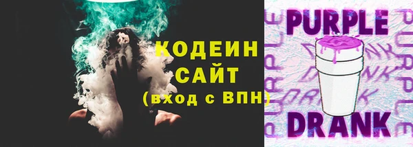альфа пвп Лихославль