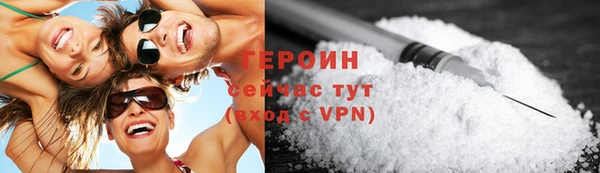 альфа пвп Лихославль