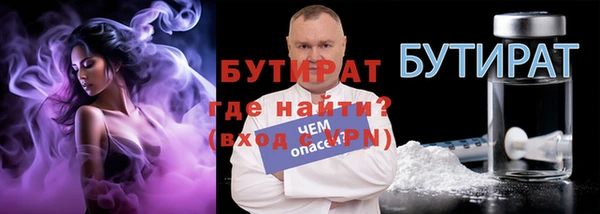 прущая мука Майский