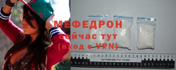 соль ск Мегион