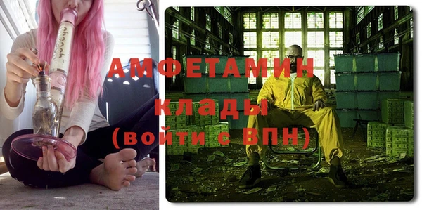 альфа пвп Лихославль