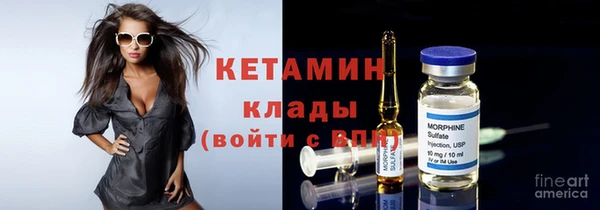 прущий лед Магадан