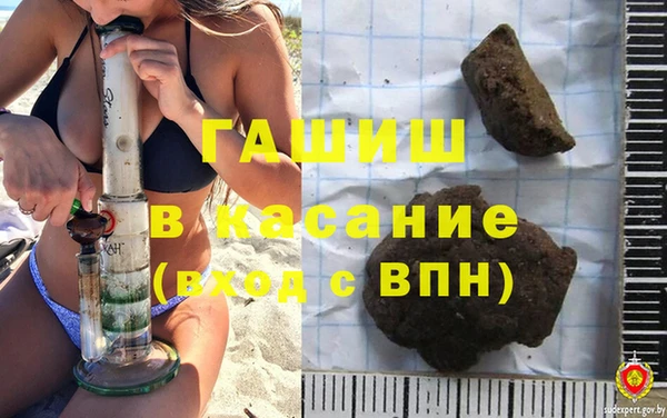 первитин Лиски
