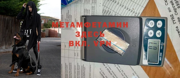 прущий лед Магадан