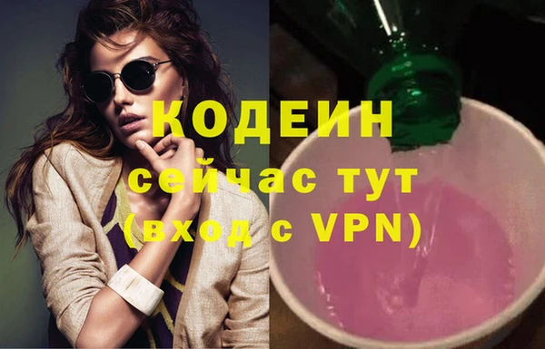 прущий лед Магадан