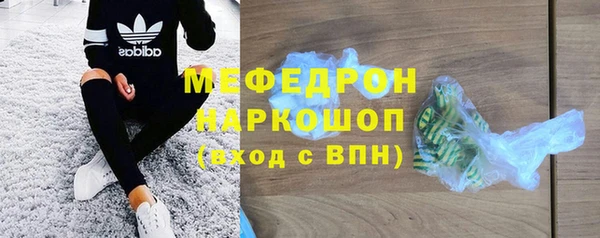 прущая мука Майский