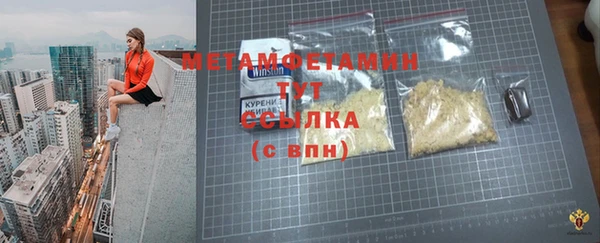 альфа пвп Лихославль