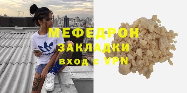 шишки Магас