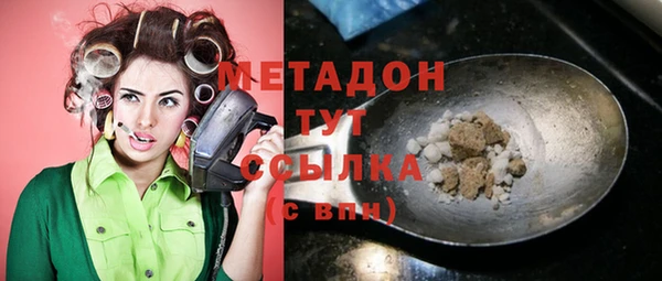 первитин Лиски