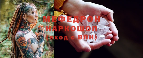 прущий лед Магадан