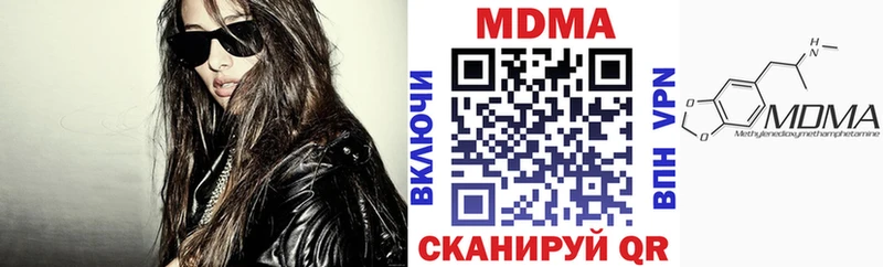 MDMA VHQ Иноземцево