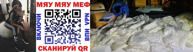 ОМГ ОМГ маркетплейс  Иноземцево  МЕФ 4 MMC  наркота 
