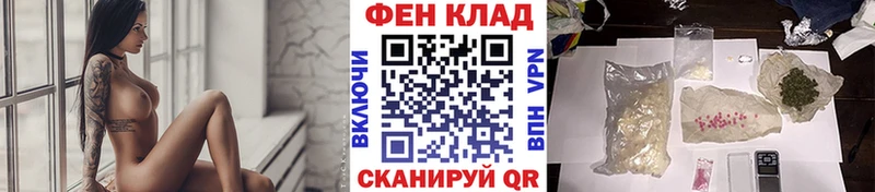 купить наркотик  Иноземцево  МЕТАМФЕТАМИН Декстрометамфетамин 99.9% 