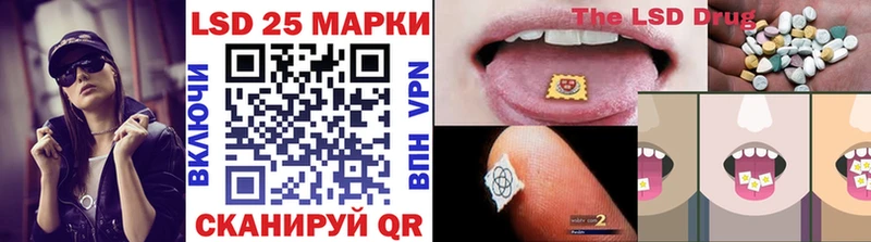 кракен ССЫЛКА  Иноземцево  Наркотические марки 1500мкг 