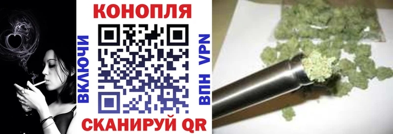 МАРИХУАНА Ganja Иноземцево